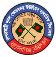 à§¬à¦·à§à¦  à¦¶à§à¦°à§‡à¦£à§€ à§¨à§¦à§¨à§«
